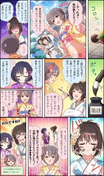 Post 9736550