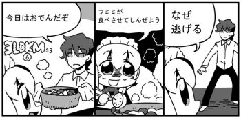 Post 1686916