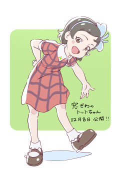 Post 10409491