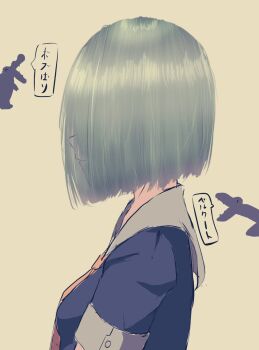 Post 11339254