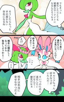 Post 14668155