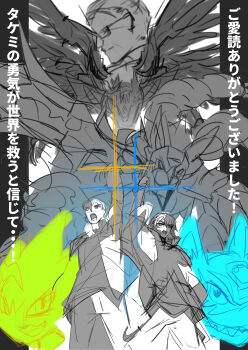 Post 9619179