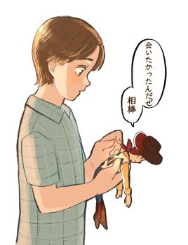 Post 14887386