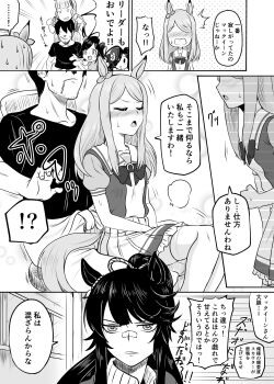 Post 8066460