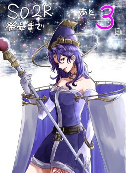 Post 9781013