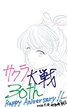 Post 14989416