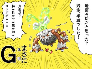 Post 8975516