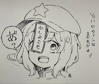 Post 15022277
