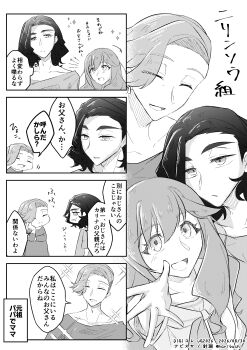 Post 14907066