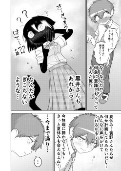 Post 14077659