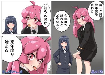 Post 12787844