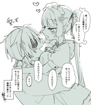 Post 14803294