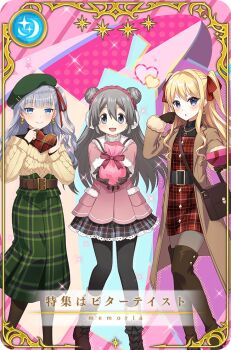 Post 11016925