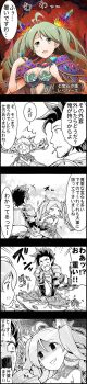 Post 2755998