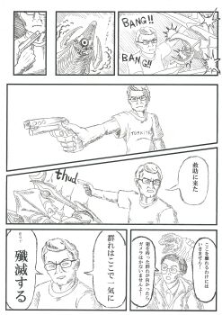Post 10508953