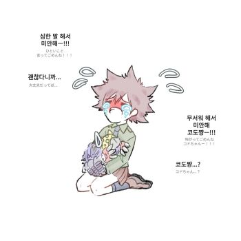 Post 14012522