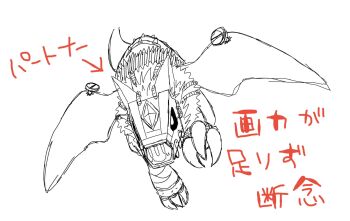 Post 8711507