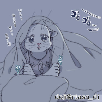 Post 11895522