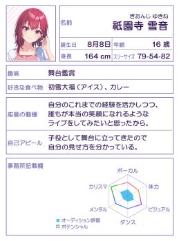 Post 14826251