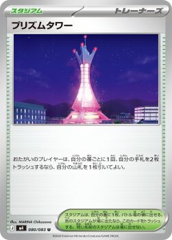 Post 13650746