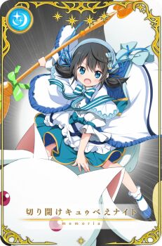 Post 10538244