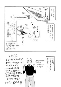 Post 13588941