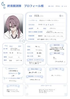 Post 15004378