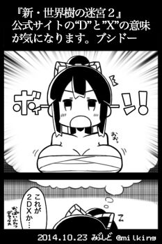 Post 14824457
