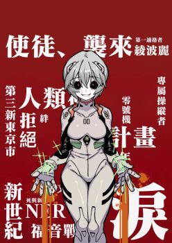 Post 13086826