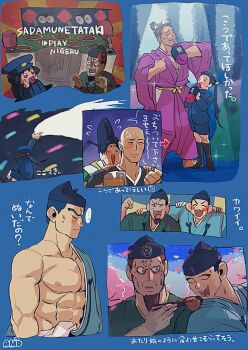 Post 10634994