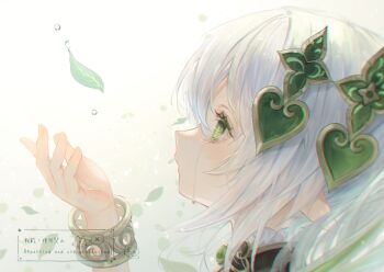 Post 15001783
