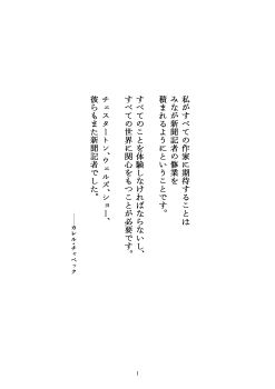 Post 13723729