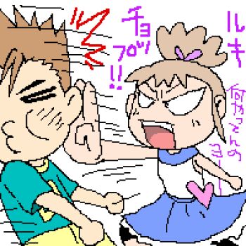 Post 9824237