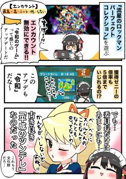 Post 14029461
