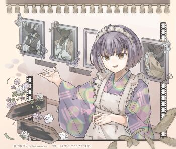 Post 11090600