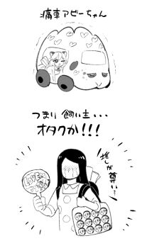 Post 6995867