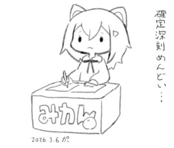 Post 13601215