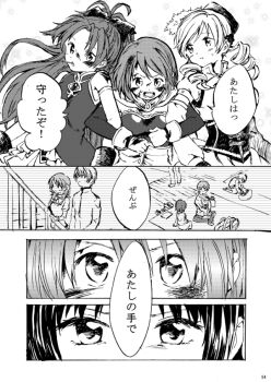 Post 8707915