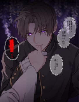 Post 13861738