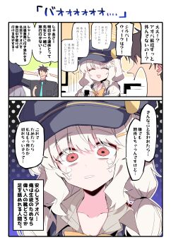 Post 15022899