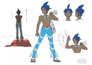 Post 13481813