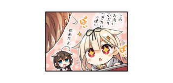 Post 10465829