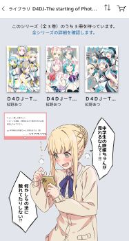 Post 13600868