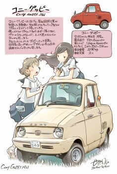 Post 14631509