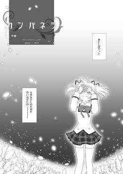 Post 11531782