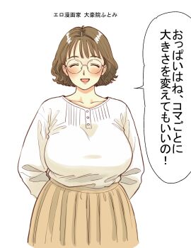 Post 14155465