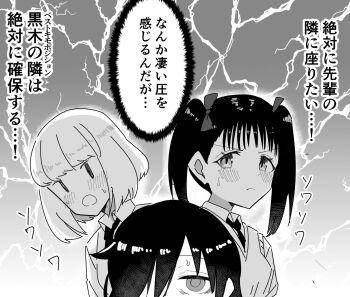 Post 14483867