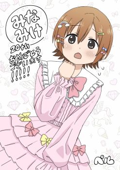 Post 11023750