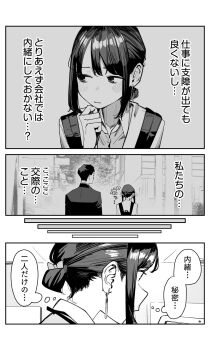 Post 8628875