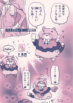 Post 11696984